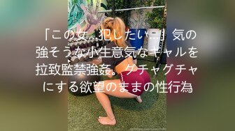 【视觉盛宴❤️情趣诱惑】大长腿气质美女加情趣诱惑 BUFF加满 攻速翻倍 最激情的性爱才是最舒服的