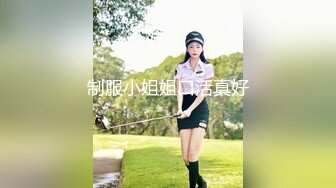 [2DF2]气质漂亮的美女老板娘微信勾搭了很久趁她老公不在终于约到酒店啪啪,保养的真好,逼逼水多紧致! [BT种子]