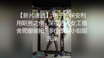 【新片速遞】  约炮美容店老板娘❤️吊钟大奶搞起来是真的爽~操完看她穿衣服骚骚的样子❤️还是别人的老婆艹起来得劲！