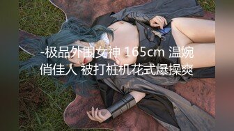 【最佳绝活 少女】Cola酱 极品双马尾粉嫩学生妹 究极口交深喉吸吮 淫靡润滑液滑溜溜肏穴 冲击视觉高潮飙射