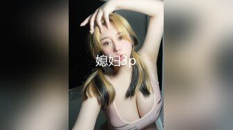 [高清无水印]蜜桃影像传媒 PME106 强欲姐姐觊觎弟弟的大鸡巴 林思妤