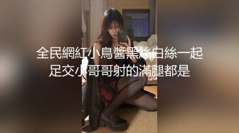 【麻豆传媒】 MD-0218《表妹的阴险潮B》表哥回乡后被下药勾引