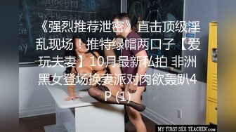  极品兼职学生妹被猥琐摄像师下药迷翻玩她的小嫩鲍 原档流出