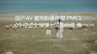 【無碼】FC2-PPV 599840 【個人撮影】黒髪で清楚な雰囲気なのに、喘ぎ聲の大きな新入社員の憐香ちゃんに中出し！【妄想動畫】