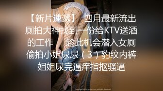 情侣酒店性爱白色床上恩爱缠绵，各种性爱招式来一遍，会艹逼是真性福！