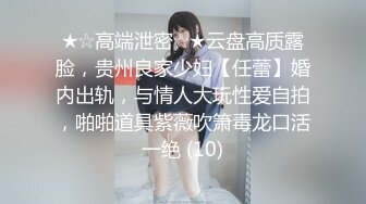 麻豆傳媒 MCY-0062 被姐姐的閨蜜勾引強上