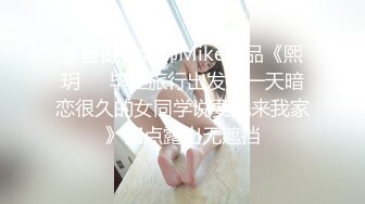 《私密大保健》自称是老中医的按摩手法太厉害美少妇受不了了 (4)