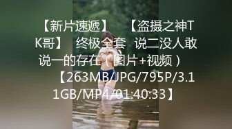 STP29299 清爽秀气高颜女神！【Kathy123】蝴蝶逼大长腿 跳蛋自慰！明星脸，女团身材，重金获取！！ VIP0600