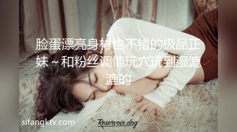 可爱粉嫩小女友情人节露脸爱爱