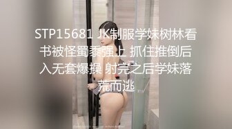 〖御姐女神✿性感尤物〗让你试试姐姐的骑术，不知道弟弟你持久不持久吖，很喜欢的场景姿势 这样很刺激 心旷神怡