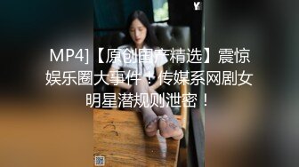 邻家型眼镜乖巧小姐姐和男友居家啪啪,小茓还没干就湿润了,男友顺势舔上去吸干