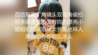 【绿帽淫妻性爱狂】最新OF博主『BUBU91』淫妻自拍 骚货老婆性瘾强找三个单男齐操骚逼