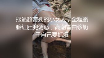 MDX-0237-2女教师的课后调教-夏晴子