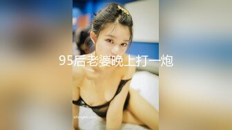 【极品良家】超气质小少妇，身材颜值超高，黑丝调教特写KJ