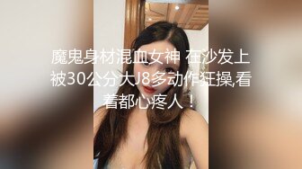 裸体的家政妇 全裸家政妇绍介所 奏音花音