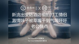 后入表妹库里斯牛仔裤~紧致的蜜桃臀，啪在凳子上翘高高屁股，让我狠狠抽插~叫声迷人销魂~好爽啊！！