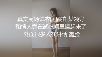 南京的一个大胸骚货，一个手掌控不了