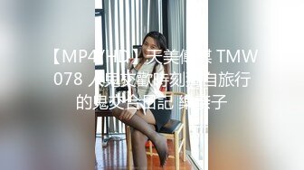 麻豆传媒 MD-0219 校园读书会 女友的性爱舒压法