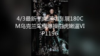 【AI换脸视频】林志玲 被按摩师下迷情精油后遭强暴 第三段