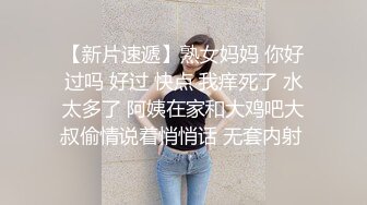 “我一直在乖乖的等主人哦，今天也会好好服侍你的”’（简芥约女主）