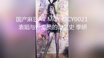 黑丝伪娘 停一下 这样真的要射了 肉便器 赛高炮机都要插冒烟了 电动飞机杯前后刺激要上天了