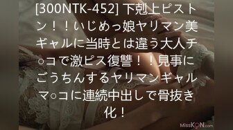 愛する夫の為 夫の上司に犯された私 経堂里穂