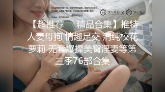 ✿反差萝莉萌妹✿超极品合法卡哇伊小萝莉〖小奥喵〗与大鸡巴爸爸各种啪啪 水晶棒紫薇 一线天白虎嫩穴插出白浆