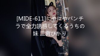 【新片速遞】单位领导酒店潜规则美女下属❤️各种姿势爆插她的大肥鲍完美露脸