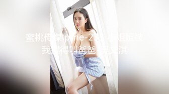 【新片速遞】 《反差女神☀️无水速递》露脸才是王道！推特微博可盐可甜百变极品网红嫩妹【吃定你】私拍~紫薇打炮洗澡骚的一批