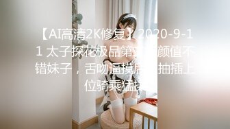 【TM0002】我的痴女女友 我是锄禾你是当午 给你衲双布鞋 #伊靖瑶