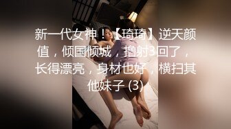 成都-老婆美妙的淫叫声