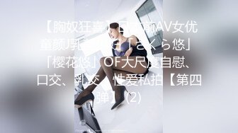 精东影业 JDSY-019 巨乳小妈安慰继子被操哭 母爱泛滥要用肉体表示