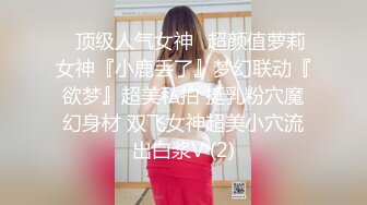 加长10厘米来满足少妇