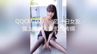 兔子先生TZ-061上门按摩东瀛女-明日香