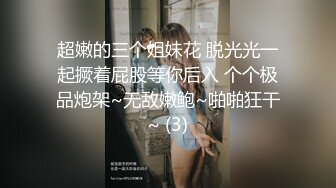 《重磅炸弹卐网红泄密》万元定制快手已永久封停47万粉欧美范爆乳肥臀御姐【玉兔兔】露点骚舞全裸紫薇完整全套