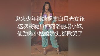 【新片速遞 】大奶美眉 啊啊 我害怕 自己扒开腿 叫爸爸 啊啊爸爸 奶子哗哗 被无套内射 