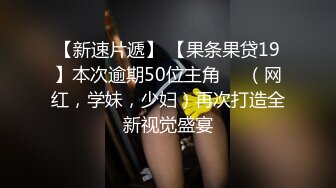  高颜值风骚女友精彩的4P生活，全程露脸各种抽插被渣男玩弄骚穴，两个人抱起来干她