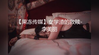 狂操母狗