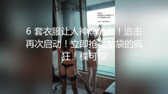 麻豆传媒 mcy 0137 巨乳侄女的嫩穴抚慰 苏安亚