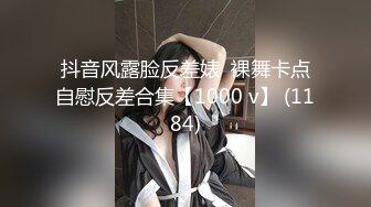 STP34036 糖心Vlog 软萌甜美反差小仙女 性把清纯学妹操成淫荡小母狗 柚子猫