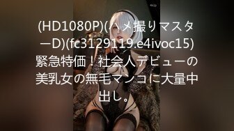 教父探花巅峰作之女医生第三部半推半就上演极限拉扯啪至浓时初菊亦是可舍字幕4K增强版