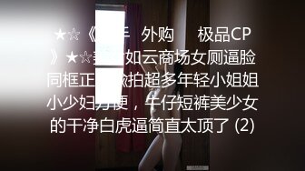 与90后胳膊上纹蝎子纹身的超萌短发小妹，玩疯狂做爱游戏