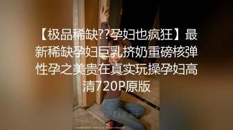 清纯甜美御姐女神✿〖小桃〗人美逼遭罪 卡哇伊很乖巧的女神 紧致粉嫩小穴肆意玩弄 楚楚可怜的样子超反差2[IPX-833C]