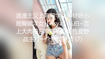 SA国际传媒SAJD-018 被吊抽的网红小妹妹 小遥