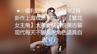 ED Mosaic 21歲粉鮑女大生背著男友偷吃 多人上陣結果爽到瘋狂顫抖