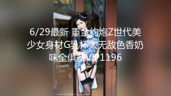 白领女友 黑色厚裤袜 剪开小洞足交做爱