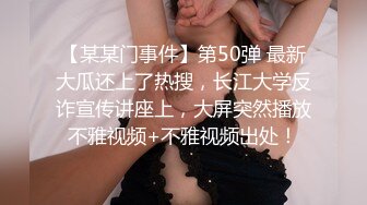 ✿超极品反差婊✿露脸才是王道 勾魂迷人小妖精〖小屁大王〗淫荡自拍，可御姐可萝莉 特写极嫩粉穴 淫娃本性 完美露脸