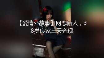 【新片速遞】  奶茶店女厕不穿内裤清纯校花妹 真想摸摸被小嫩穴冲开的一撮长毛