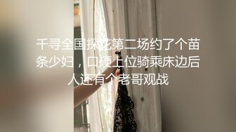 【新片速遞】    黑丝伪娘 啊啊舒服 以后我就包你了 哥们叫小姐叫到了外围上司喵总 既来之则安之只能强上了 