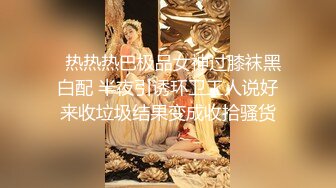 震撼绿帽淫妻❤️极品丝袜淫妻博主『2Tgdt』伺候老婆被各种玩超级贱 银色连衣裙内射 制服肛塞喷精潮吹 (1)